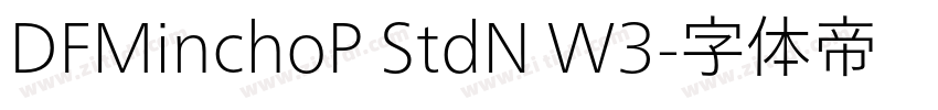 DFMinchoP StdN W3字体转换